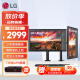 LG 32UN880-B 31.5英寸 4K显示器 IPS面板 Type-C反向充电60W 外接Mac 内置音箱 Ergo升降旋转支架 设计师 HDR10 设计绘图设计师 液晶台式电脑显示屏幕