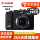 佳能 Canon G系列旗舰机G1X G9 G16 G7X3 G7X2 vlog 二手相机网红相机 佳能G15 95成新