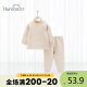 欢喜小熊6个月-3岁婴儿纯棉保暖内衣套装春秋三层保暖薄棉宝宝衣服