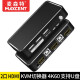 麦森特（MAXCENT）KVM切换器2口HDMI2.0 4K60 USB鼠标键盘共享器二进一出支持打印机U盘 AE-112H