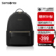 新秀丽（Samsonite）双肩包电脑包13英寸女背包学生书包通勤商务休闲旅行 TQ4 