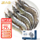 鱼方案青岛大虾 净重3斤75-90只白虾冷冻大虾基围虾对虾海鲜生鲜 虾类