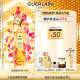 娇兰（Guerlain）帝皇蜂姿焕活复原蜜限定版50ml 精华液护肤品生日礼物女送女友