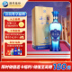 洋河 蓝色经典 海之蓝 52度 480ml 单瓶装 绵柔浓香型白酒