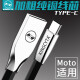 英西达（KINGCYTA）适用于摩托罗拉MOTO razr刀锋手机充电线涡轮闪充Type-c数据线 黑色快充线(1.2米) MOTO Z/XT1650-05