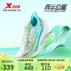 特步（XTEP）特步两千公里跑步鞋运动鞋竞速减震男鞋 帆白/果冻绿 41码