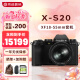 富士（FUJIFILM） xs20 x-s20 xs-20微单数码相机防抖 Vlog拍摄美颜4K相机 xs10 单机身+18-55mm 官方标配