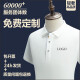 印师兄 企业工作服t恤纯色polo定制印logo夏季文化衫刺绣工衣订制商务广告衫翻领员工服装工装定做 白色 L