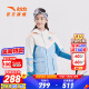 安踏【两件套】安踏儿童官方B女童外套2022年冬季新款保暖防风外套内 瀑布蓝-1 130cm