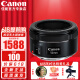 佳能（Canon） EF 50mm f1.8 STM单反小痰盂三代镜头单反定焦镜头大光圈人像镜头 官方标配【赠摄影教程，后期软件】