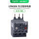 施耐德电气LRN系列热过载继电器LRN08N 电流2.5A-4A过载缺相保护LC1N接触器