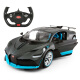 星辉1:14布加迪divo遥控汽车模型儿童玩具男孩大号充电动仿真跑车 1:14布加迪Divo-黑色-充电版