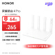 荣耀（HONOR）路由4 Pro WiFi6千兆路由器 ax3000 大户型家用穿墙 200㎡高速覆盖 网课游戏加速  家长路由