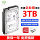 西部数据硬盘WD希捷4TB/3TB/2TB/1TB台式机电脑3.5寸机械硬盘游戏盘监控录像机9成新 （企业级）希捷 3TB硬盘 空盘 不带系统