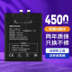 简耐 Nubia/努比亚红魔6pro电池 6spro/NX669J电竞手机大容量内置电板 【红魔6pro/NX669J-P】4500mAh
