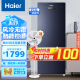 海尔（Haier）立式冰柜家用冷藏冷冻两用一键转换小冷柜风冷无霜分区存储保鲜柜152升【企业专享】