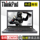 联想（ThinkPad） 二手笔记本 X270 X280 X390商务办公12寸轻薄便携本 9新 【4】X230 i7-8G-512G固态-IPS