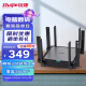 锐捷（Ruijie）无线路由器 千兆 家用WiFi6路由器 穿墙王3200M Mesh组网 星耀X32PRO