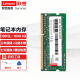 联想（Lenovo） 原装笔记本电脑 一体机内存条 三代低电内存 DDR3L 1600 4G B4400/B4400s/B4450s/B490S