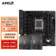 AMD 七代锐龙7600X7800X3D7950X搭华硕/B650/X670主板CPU套装 板U套装 华硕TUF B650M-PLUS 重炮手 R7 7800X3D(散片)CPU套装