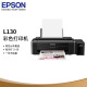 爱普生（EPSON） L1218/L1258/L1259/L130 墨仓式彩色照片打印机连供打印机 L130 墨仓式单打印（USB连接打印）