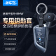 伴车安适用于宝马汽车钥匙套X3X5X7 3系5系7系透明全包TPU软壳钥匙包