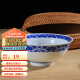 LICHEN 景德镇青花玲珑陶瓷碗牡丹花釉下彩中式瓷器米通餐具 微波炉适用 6英寸面碗