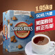 瑞士小姐（SWISS MISS）美国进口牛奶巧克力热可可粉1950gcoco粉冲饮速溶奶茶大盒装实惠