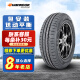 韩泰耐磨轮胎 RA18 165/70R13适配五菱昌河长安吉利