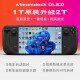 STEAMsteamdeck oled掌机windows掌上win电脑游戏机1T双系统steam deck OLED美版 1T升级2T[双系统]