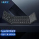 HUKE 折叠键盘带数字触控板 多设备平板手机笔记本电脑办公迷你便携无线蓝牙键盘鼠标套装全尺寸 黑色 折叠键盘 数字键触控板一起