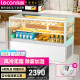 乐创（lecon）蛋糕柜展示柜商用水果冷藏保鲜柜寿司饮料熟食玻璃加厚(白色直角0.9米台式)YM-FLZG-0.9