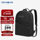 新秀丽（Samsonite）双肩包电脑包14英寸背包女大容量书包商务旅行包通勤笔记本包 BY9
