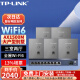 普联（TP-LINK）全屋WIFI6面板AP套装AX1500M千兆ac+ap面板易展路由无线AP套装 双频Wi-Fi6面板深空银×5+9口一体化路由1台
