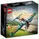 乐高（LEGO）积木玩具 科技机械组 儿童节拼插拼装男孩女孩生日礼物 42117 竞速飞机