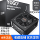 爱国者爱国者（YOGO)系列开关电源额定300W-400W-500W-600W-700W主机办公吃鸡游戏台式全新电源（盒装） 爱国者YOGO550盒装（黑色额定400W）