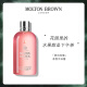 MOLTON BROWN大黄玫瑰香氛沐浴露300ml留香止痒保湿沐浴液