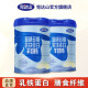 完达山（wondersun）富硒多维乳铁蛋白羊奶粉 成人中老年营养奶粉700g罐装 700g*2罐