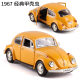 1:36大众1967 老款甲壳虫Beetle合金小汽车模型玩具跑车 1967老款甲壳虫 黄色