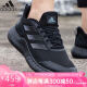 阿迪达斯 （adidas）春夏男鞋女鞋edge gameday运动鞋跑步鞋IF0585 43码