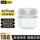 【旗舰认证】爵位 airpods2 3 pro2充电盒仓苹果耳机电池无线充电器单只补配 AirPods 3代充电仓