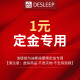 迪斯（Desleep）按摩椅家用全身按摩3D太空舱老人电动全自动按按摩椅摩沙发A17L母亲节礼物送礼推荐 A17预订定金