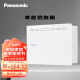 松下（Panasonic）配电箱弱电箱多媒体箱 暗装弱电配电箱 有四孔插座位置BQDC34W10T