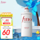 FINO芬浓 精华护发素 550ml/瓶 染烫修护改善毛躁滋润护理 日本进口