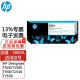 hp惠普HP727墨盒适用HP T920/T930/T1500/T1530/T2530大幅面绘图仪 特殊日期 HP 727亮光黑墨盒 300ML