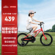 京东京造16寸儿童自行车4-6-9岁 超轻男女童单车 轻量铝车架双刹车辅助轮