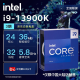 英特尔(Intel)酷睿 13代 CPU处理器 台式机 原盒 13代 i9-13900K【24核32线程】