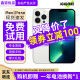 Apple iPhone13Pro max 苹果13promax 国行5G双卡双待 二手苹果手机 银色 99新 256G国行全网通【20W闪充大礼包】