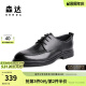森达（SENDA）正装皮鞋男秋季新款商场同款时尚压纹舒适商务鞋1IL01CM3 黑色 41
