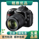 尼康/Nikon D90 APS画幅 入门二手单反相机 D90+18-105VR【套机】 95新